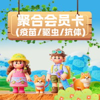 云南聚合会员卡 100元·会员卡